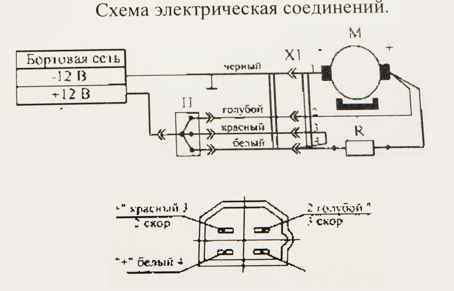 Схема подключения тандыра с двумя спиралями