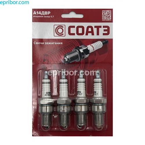 Свеча зажигания А14ДВР 0,7 (СОАТЭ)`  (к-т 4шт) , блистер