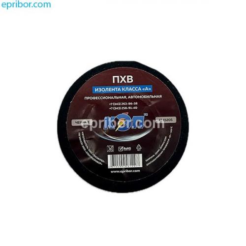 IZ 1520S черная, 15мм х20м (КЭП)