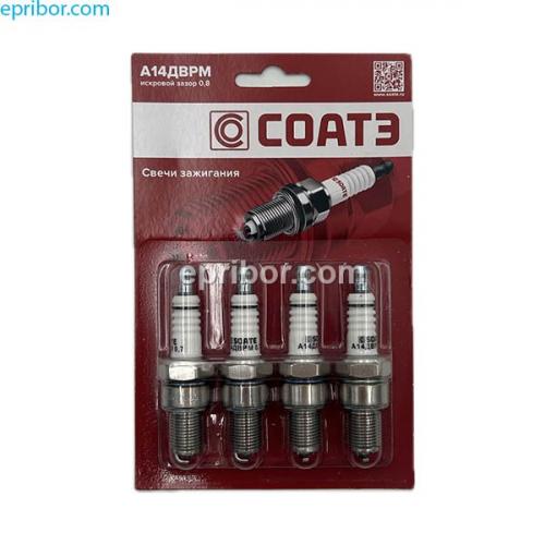 Свеча зажигания А14ДВРМ08 (СОАТЭ)` для ам ГАЗ дв 406,УАЗ дв 409 зазор 0,8 (к-т 4шт) , блистер