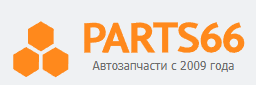 Партс 66 