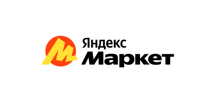 Яндекс Маркет
