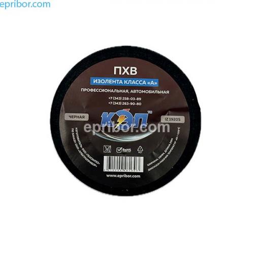 IZ 1920S черная, 19мм х20м (КЭП)