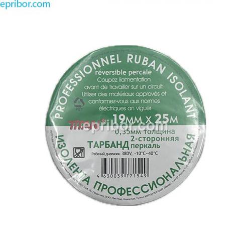 Tarband 19мм х 25м тканевая 2-х стороняя  (Titan)` Изолента универсальная Standart, профессиональная