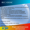 https://cdn1.ozone.ru/s3/multimedia-1-k/6914003024.jpg