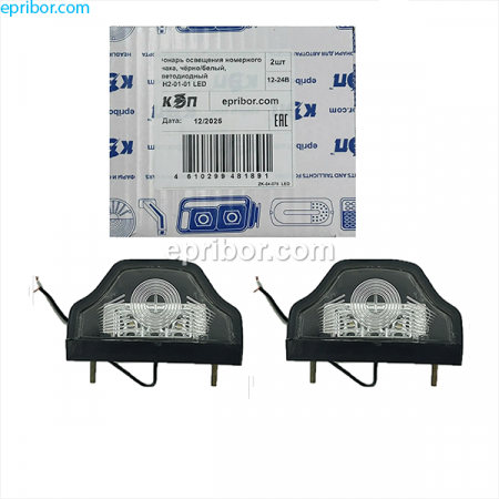 пн2-01-01 led+++++++