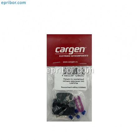 AX6564S (CARGEN) Разъем 1j0973724 (4pin) 4 контакта+