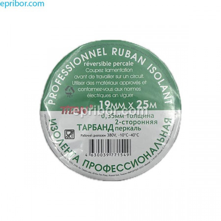 Tarband 19мм х 25м тканевая 2-х стороняя  (Titan)` Изолента универсальная Standart, профессиональная
