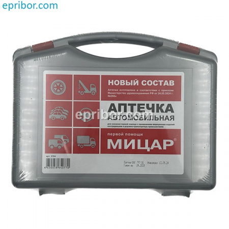 Аптечка МИЦАР по приказу 2024г 118, арт 3784