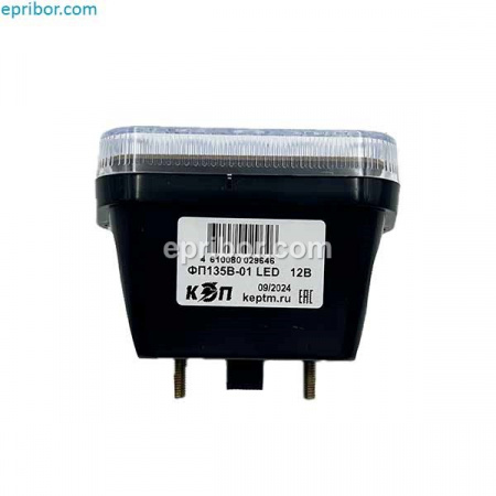 ФП 135В-01 LED 12В (КЭП)` Фонарь заднего хода Линза, ГАЗ,ЗИЛ,УАЗ. МЗКМ, НефАЗ, Коммаш++