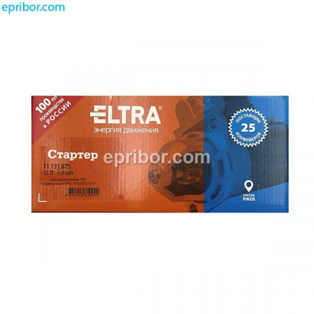 11.131.675 z-9, 12В (Элтра)` Стартер редукторный, дв.ЗМЗ 402.10, 4021.10, 4025.10, 4026.10+++++
