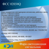 https://cdn1.ozone.ru/s3/multimedia-1-0/6914001348.jpg